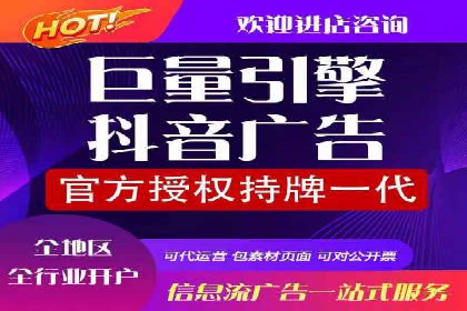 百度信息流广告的投放技巧与经验分享